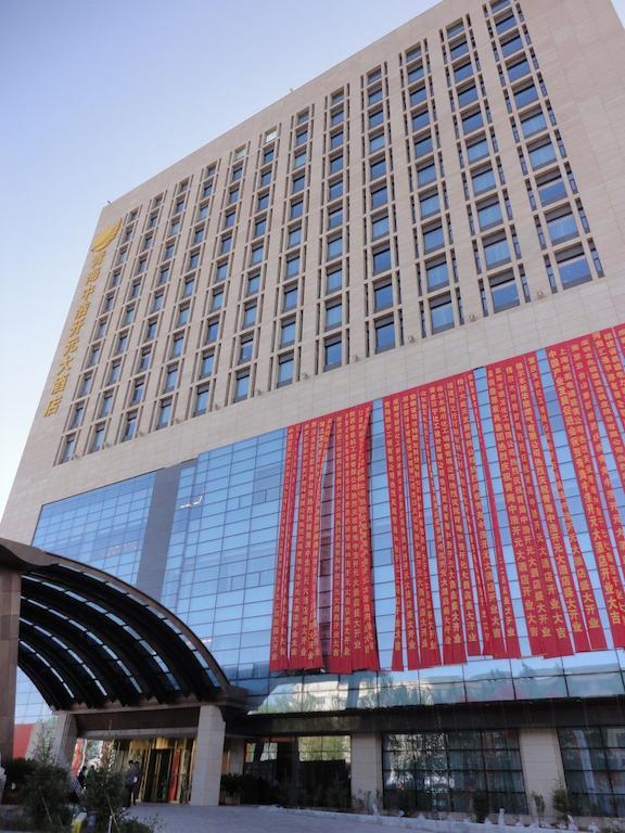 Zhonghao Hotel Qinghai Golmud Exterior photo